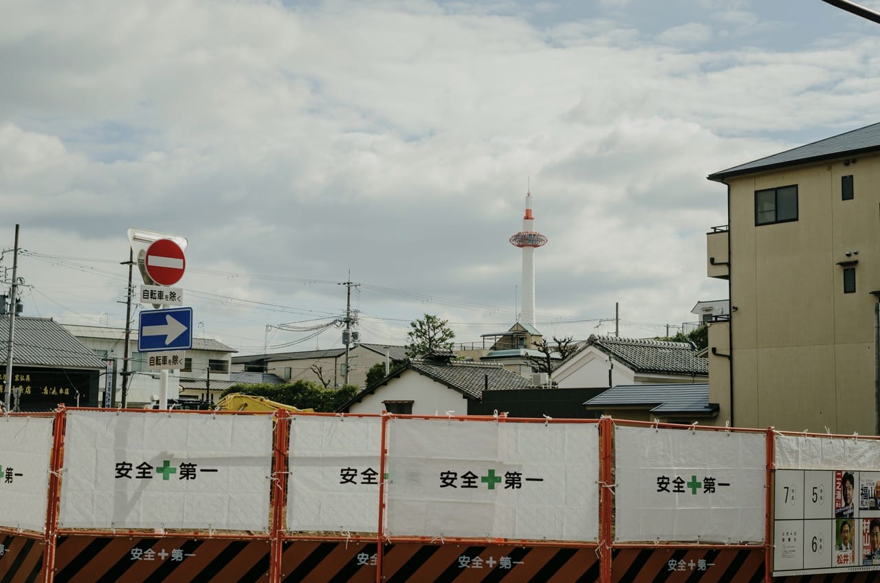 Превью Kyoto 2024